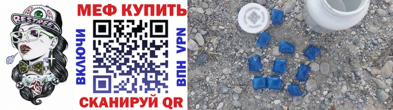 Меф mephedrone  Кушва 