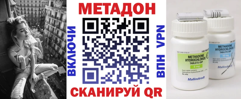 МЕТАДОН белоснежный  mega маркетплейс  Кушва 