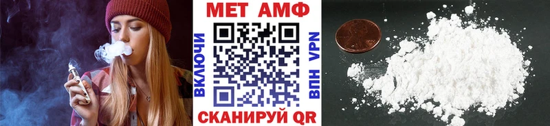 где купить наркоту  Кушва  МЕТАМФЕТАМИН витя 