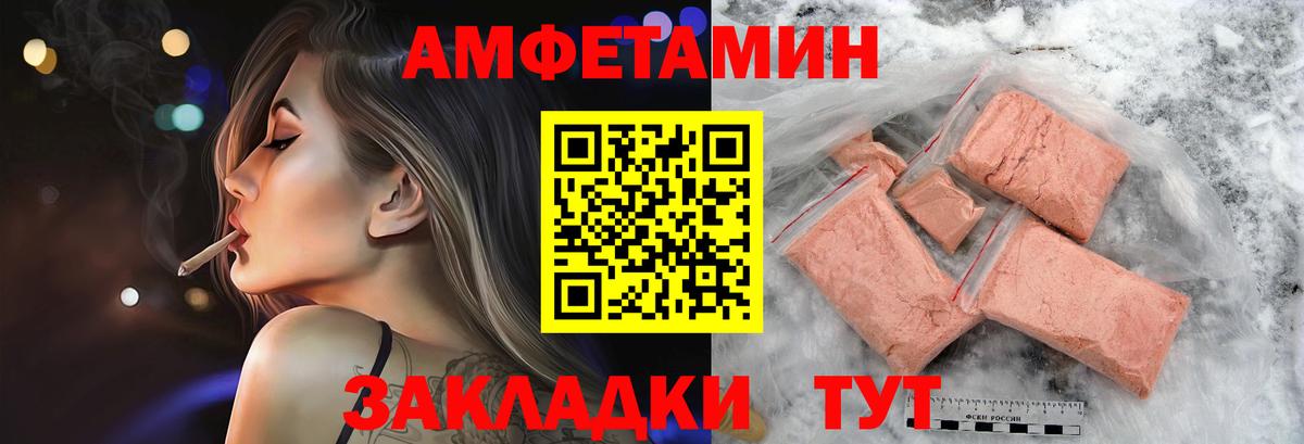 МЕТАМФЕТАМИН витя Кушва