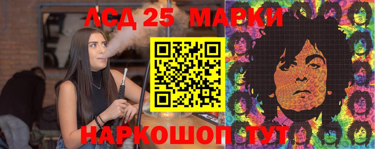 Кушва  Марки N-bome 1,5мг  где найти наркотики  Вход с VPN 