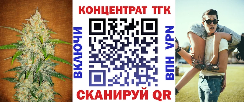 ТГК концентрат  Кушва 