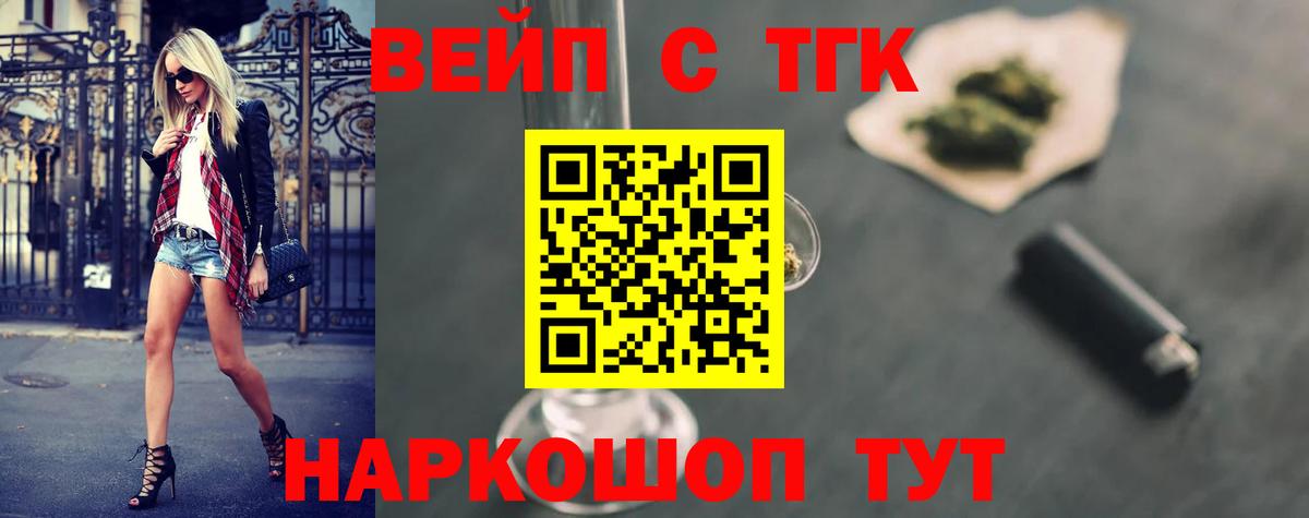 Кушва  Меф МЯУ МЯУ кристаллы  ГАШИШ  Вход с VPN  Каннабис  Меф МЯУ МЯУ  Где найти наркотики?  Кокаин 
