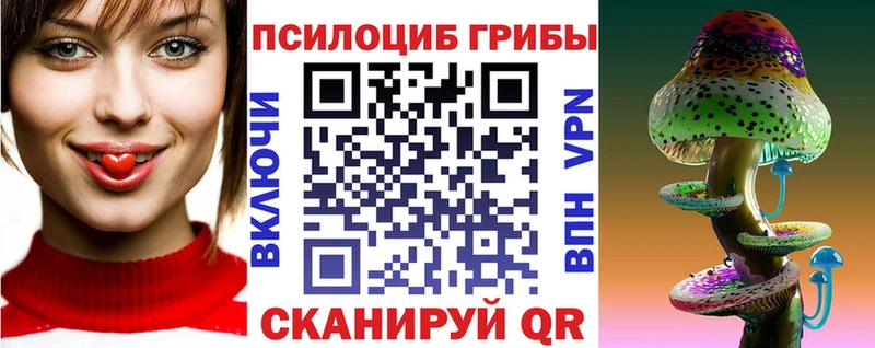 Галлюциногенные грибы мицелий  Кушва 