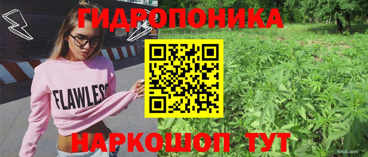 Марихуана VHQ  Вход с VPN  Бошки Шишки марихуана  Бошки Шишки LSD WEED  Кушва 